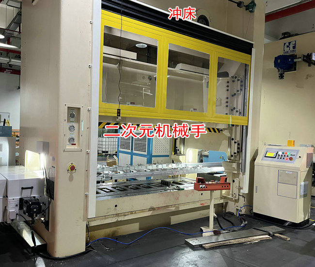 二次元機械手